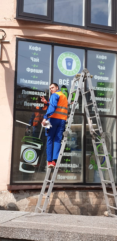 ����� ���� � ��������� � ���������� �������